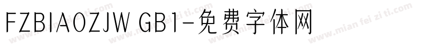 FZBIAOZJW GB1字体转换